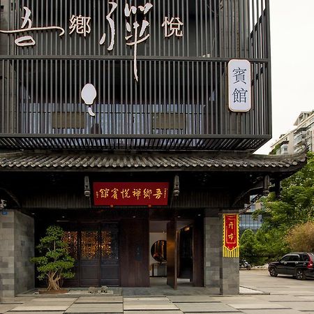 At Heart Zen Hotel 청두 외부 사진
